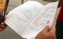 买房网签的办理流程是怎样的