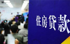 按揭贷款材料主要审核什么内容