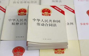 国家立法权由谁行使
