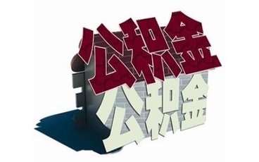 杭州公积金缴纳比例是多少