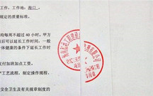 个体工商户怎么办理公章
