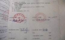 个人与企业签订的合作协议有效吗