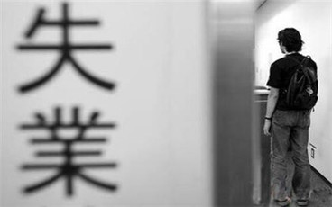 长沙失业保险金领取流程是怎样的