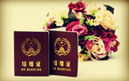河北的晚婚假有多少天