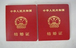 婚假的时间应该怎么算