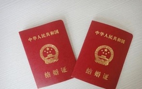 法律规定的二婚婚假有多少天