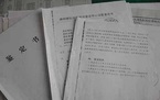 2022年临时工工伤怎么处理