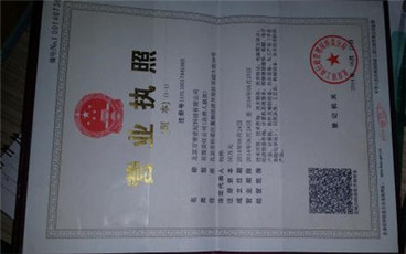 营业执照每年都要年检吗