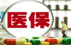 办医保需要什么证件吗