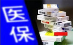 医保卡挂失补办流程是怎样的