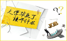 实习工资是怎么扣税的