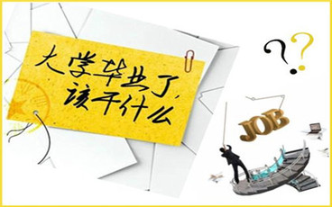 实习工资是怎么扣税的