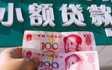 无抵押小额贷款可以贷多少