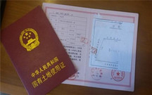 国有土地使用证年限到期怎么办
