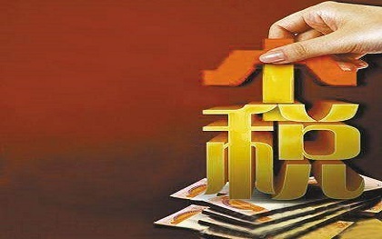 个人所得税最低起征点