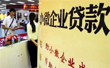 为什么实际贷款利率会比规定利率高许多?