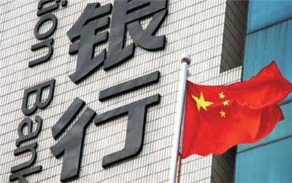 存贷款基准利率的调整有什么影响?