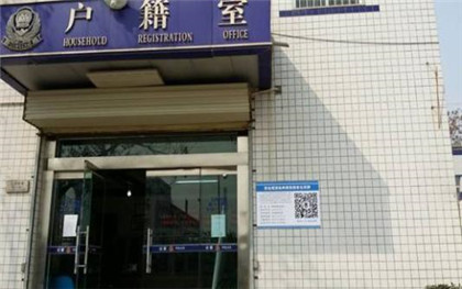 户籍所在地和户口所在地一样吗?