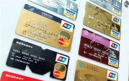 信用卡透支是什么意思