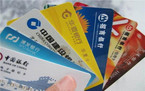 办理信用卡需要哪些条件