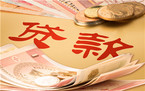 注意!网贷不还,这些后果不堪设想!
