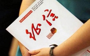 哪种征信报告申请贷款会秒拒?