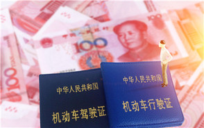 行驶证过期如何处罚,行驶证到期去哪里换证