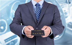 行驶证过期了怎么办,机动车行驶证到期怎么换证