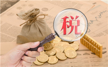 营改增税率表最新变化