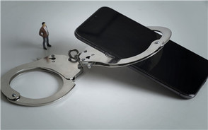 电信诈骗处罚是怎样的,电信诈骗会被判多少年