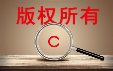 商标注册申请前为什么要进行查询?