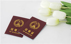结婚登记必须在户口所在地登记吗