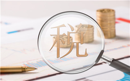 个人所得税税收优惠政策有哪些?