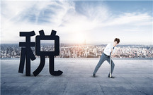 农民工税收怎么收?
