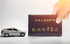 考C5驾照要多少钱,C5驾照可以开什么车?