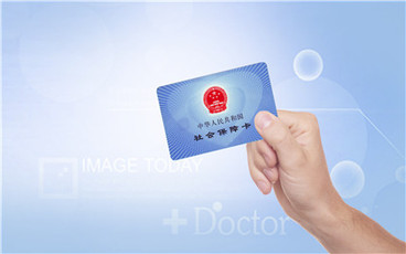 上海社保缴费基数怎么算?
