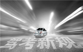 道路交通安全违法行为累积记分的周期是多长时间