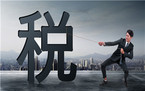 二手房房屋买卖税费如何算