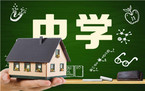 房屋买卖合同无效的重大情形包括哪些