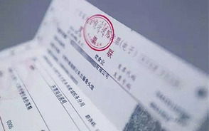 电子普通发票可以抵扣吗?