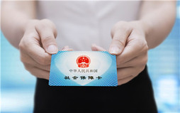 怎么使用社保卡看病,补社保卡期间如何看病