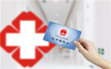 社保缴费基数和工资有什么关系?