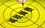 私家车交强险多少钱?车船税征收标准是多少