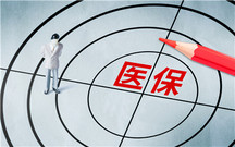 失业人员医保怎么办理