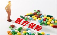 职工医保在哪里办理,职工医保办理手续有哪些