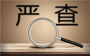 犯罪未遂具有的基本特征是怎样的