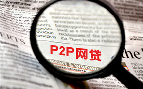 网络贷款诈骗立案标准是什么