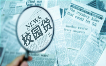 网络贷款利率利息不受法律保护?