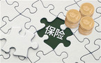 鉴定工伤伤残等级赔偿标准是什么