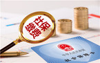 人身损害赔付与工伤赔付的区别?职工伤残待遇有哪些